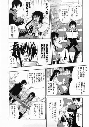 [Kikkawa Kabao] Kanzen Oppai Sengen - Page 156