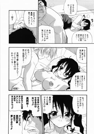 [Kikkawa Kabao] Kanzen Oppai Sengen - Page 176