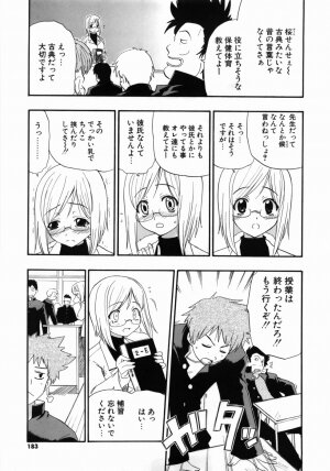 [Kikkawa Kabao] Kanzen Oppai Sengen - Page 185