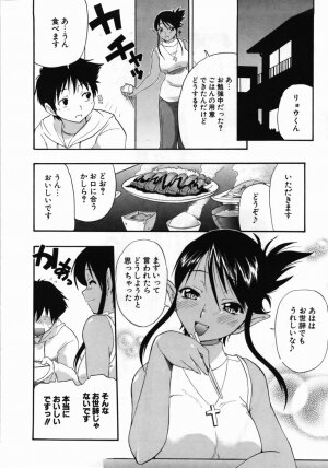 [Kikkawa Kabao] Kanzen Oppai Sengen - Page 210