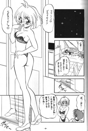 (C54) [Himawari Endan (Chunrouzan, Gakimagari, Kuribara Tento)] BTB-23 DOUBLE INCOME (Lost Universe) - Page 9