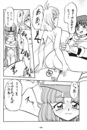 (C54) [Himawari Endan (Chunrouzan, Gakimagari, Kuribara Tento)] BTB-23 DOUBLE INCOME (Lost Universe) - Page 24