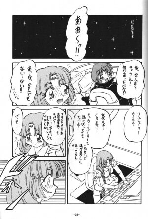 (C54) [Himawari Endan (Chunrouzan, Gakimagari, Kuribara Tento)] BTB-23 DOUBLE INCOME (Lost Universe) - Page 35