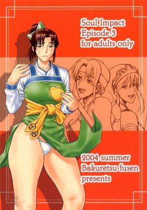 (C66) [Bakuretsu Fuusen (Denkichi)] Soul Impact Vol. 3 (SoulCalibur) [English] [SaHa] - Page 34