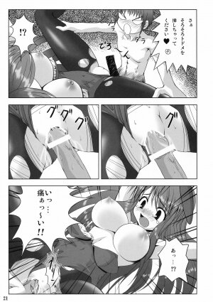 (C70) [Noritama-gozen (Noritama)] FREEDOM! (The Melancholy of Haruhi Suzumiya) - Page 21