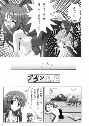 (C70) [Noritama-gozen (Noritama)] FREEDOM! (The Melancholy of Haruhi Suzumiya) - Page 25