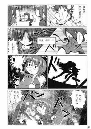 (C70) [Noritama-gozen (Noritama)] FREEDOM! (The Melancholy of Haruhi Suzumiya) - Page 30