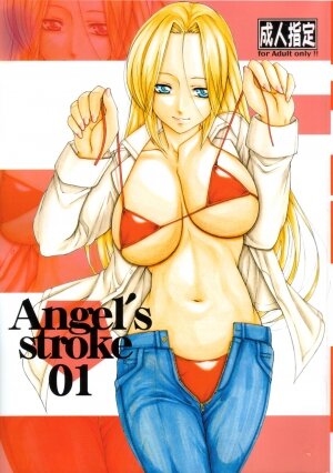 (SC33) [AXZ (Kutani)] Angel's stroke 01 (MONSTER)