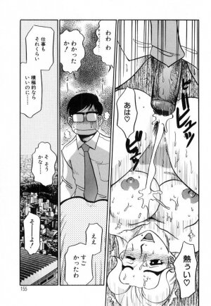 [Koshow Showshow] Hisho No Oshigoto - Page 155