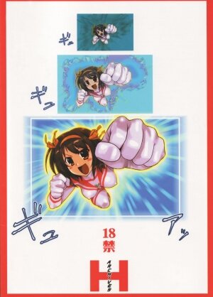 (C70) [Archives (Hechi)] Suzumiya Haruhi no Rinkan (The Melancholy of Haruhi Suzumiya) [English] [SaHa] - Page 30