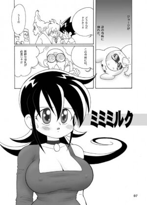 [Mimura Namae (Mimuda Ryouzou)] Momi Mimi (Duel Masters) [Digital] - Page 6