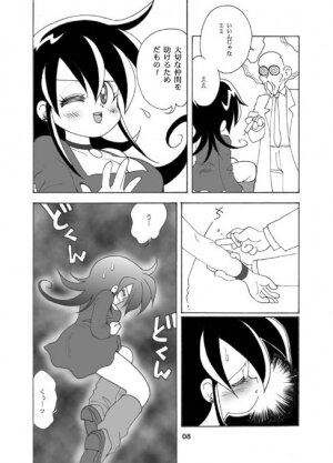 [Mimura Namae (Mimuda Ryouzou)] Momi Mimi (Duel Masters) [Digital] - Page 7