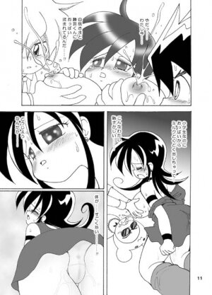 [Mimura Namae (Mimuda Ryouzou)] Momi Mimi (Duel Masters) [Digital] - Page 10