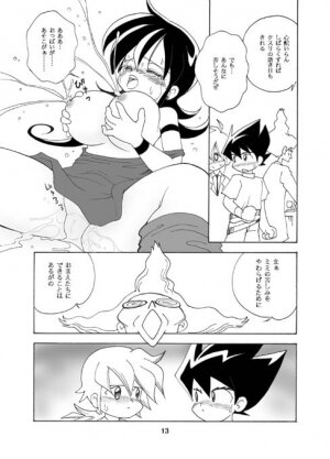 [Mimura Namae (Mimuda Ryouzou)] Momi Mimi (Duel Masters) [Digital] - Page 12