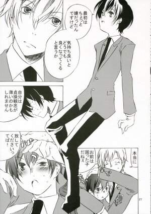 (C70) [Ichinichi Sanjou (Jinguu Kozue)] Ohimesama wa Muku na Yuugi ni Mi o Yudaneru (Ouran High School Host Club) - Page 26