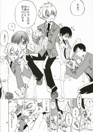 (C70) [Ichinichi Sanjou (Jinguu Kozue)] Ohimesama wa Muku na Yuugi ni Mi o Yudaneru (Ouran High School Host Club) - Page 29