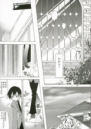 (C70) [Ichinichi Sanjou (Jinguu Kozue)] Ohimesama wa Muku na Yuugi ni Mi o Yudaneru (Ouran High School Host Club) - Page 38