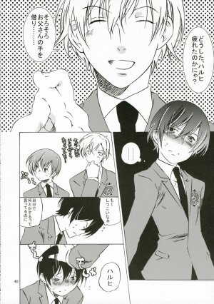 (C70) [Ichinichi Sanjou (Jinguu Kozue)] Ohimesama wa Muku na Yuugi ni Mi o Yudaneru (Ouran High School Host Club) - Page 39