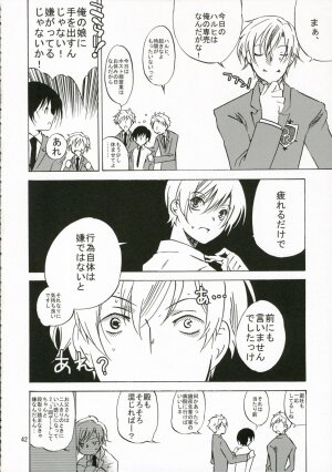 (C70) [Ichinichi Sanjou (Jinguu Kozue)] Ohimesama wa Muku na Yuugi ni Mi o Yudaneru (Ouran High School Host Club) - Page 41