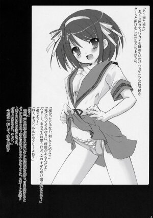 (SC32) [VENOM (Alto Seneka, Rusty Soul)] Suzumiya Haruhi no Mutsugoto (Suzumiya Haruhi no Yuuutsu) - Page 3