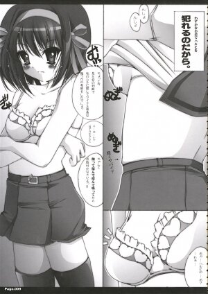 [KINDANDOWA (tomomaya)] Suzumiya Haruhi no Eigyou 1 (Suzumiya Haruhi no Yuuutsu) - Page 8