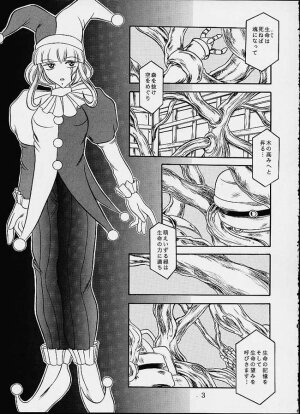 (CR29) [Studio Kyawn (Murakami Masaki)] Komm, süsser Tod. (Sakura Taisen 3) - Page 2