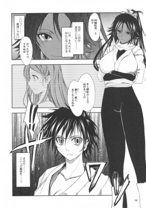 (C72) [Garyuh-Chitai (TANA)] Aki-Akane Zenpen (BLEACH) - Page 5