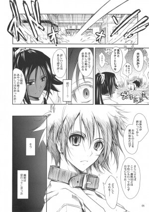 (C72) [Garyuh-Chitai (TANA)] Aki-Akane Zenpen (BLEACH) - Page 7