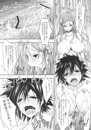 (C72) [Garyuh-Chitai (TANA)] Aki-Akane Zenpen (BLEACH) - Page 32