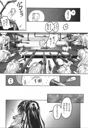 (C55) [Furaipan Daimaou (Oofuji Reiichirou)] Card Captor Sakura CLANKE (Card Captor Sakura) - Page 37