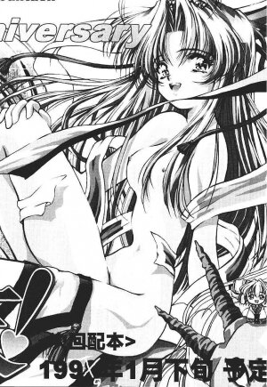 (C55) [Furaipan Daimaou (Oofuji Reiichirou)] Card Captor Sakura CLANKE (Card Captor Sakura) - Page 42