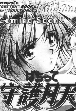 (C55) [Furaipan Daimaou (Oofuji Reiichirou)] Card Captor Sakura CLANKE (Card Captor Sakura) - Page 43