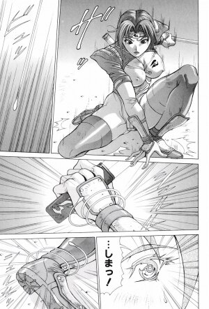 [Matsuri Aki] Heroine Insult - Page 4
