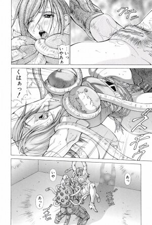 [Matsuri Aki] Heroine Insult - Page 29