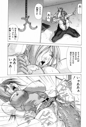 [Matsuri Aki] Heroine Insult - Page 36