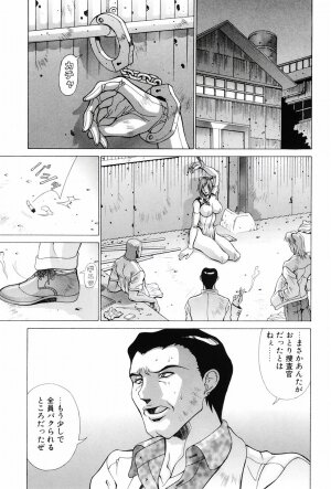 [Matsuri Aki] Heroine Insult - Page 38