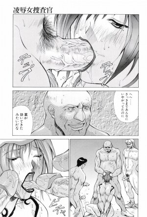 [Matsuri Aki] Heroine Insult - Page 42