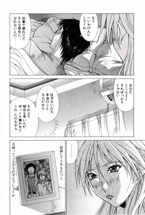 [Matsuri Aki] Heroine Insult - Page 59