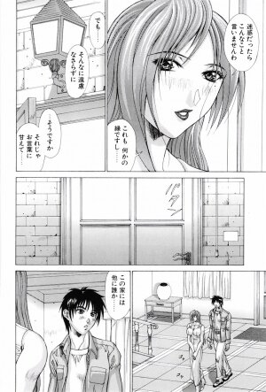 [Matsuri Aki] Heroine Insult - Page 83