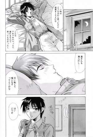[Matsuri Aki] Heroine Insult - Page 85