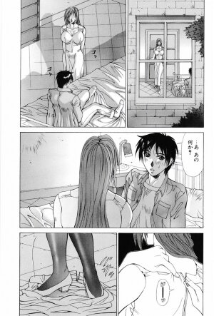 [Matsuri Aki] Heroine Insult - Page 86