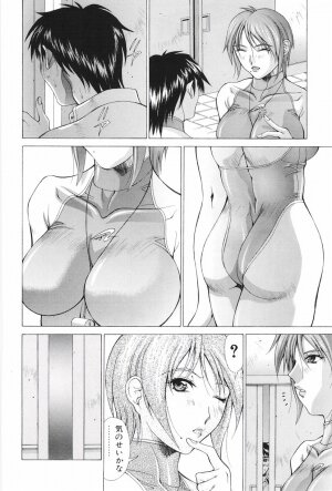 [Matsuri Aki] Heroine Insult - Page 101