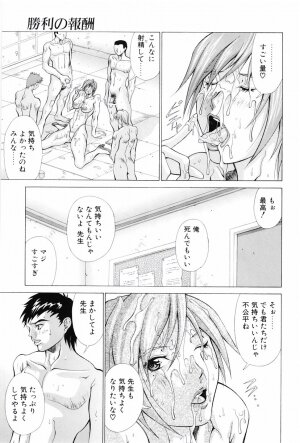 [Matsuri Aki] Heroine Insult - Page 128