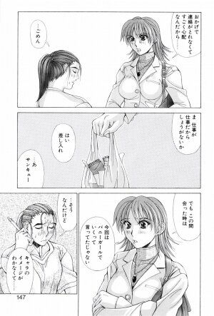 [Matsuri Aki] Heroine Insult - Page 144