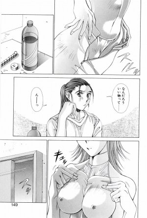 [Matsuri Aki] Heroine Insult - Page 146