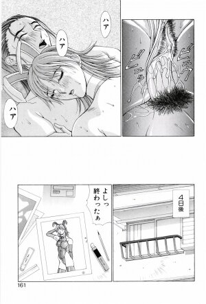 [Matsuri Aki] Heroine Insult - Page 158