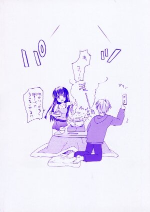[Yuuki Homura] Aishiteru nowa Anata dake - I Love Only You - Page 7