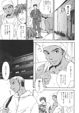 [Yuuki Homura] Aishiteru nowa Anata dake - I Love Only You - Page 34