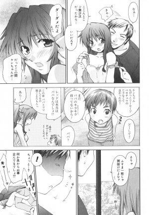 [Yuuki Homura] Aishiteru nowa Anata dake - I Love Only You - Page 72