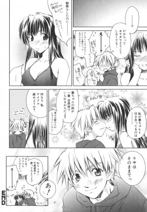 [Yuuki Homura] Aishiteru nowa Anata dake - I Love Only You - Page 107